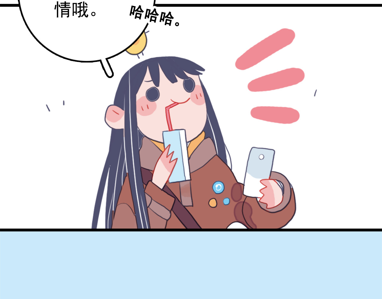《贫穷游戏》－为了5000万谈恋爱 第2话 游戏开局送美男？ 第50页