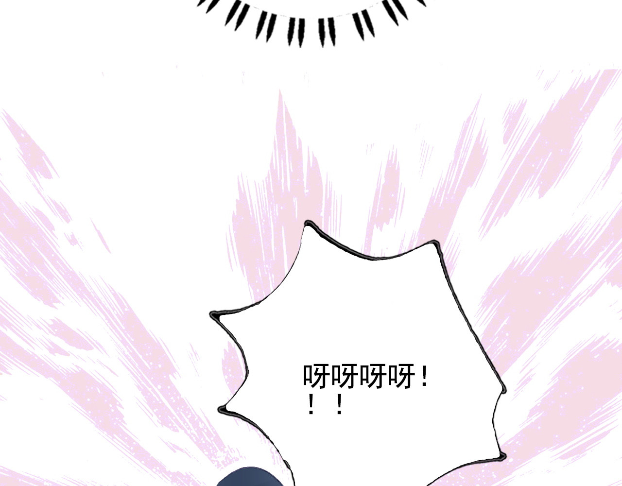 《贫穷游戏》－为了5000万谈恋爱 第3话 土味高富帅 第25页