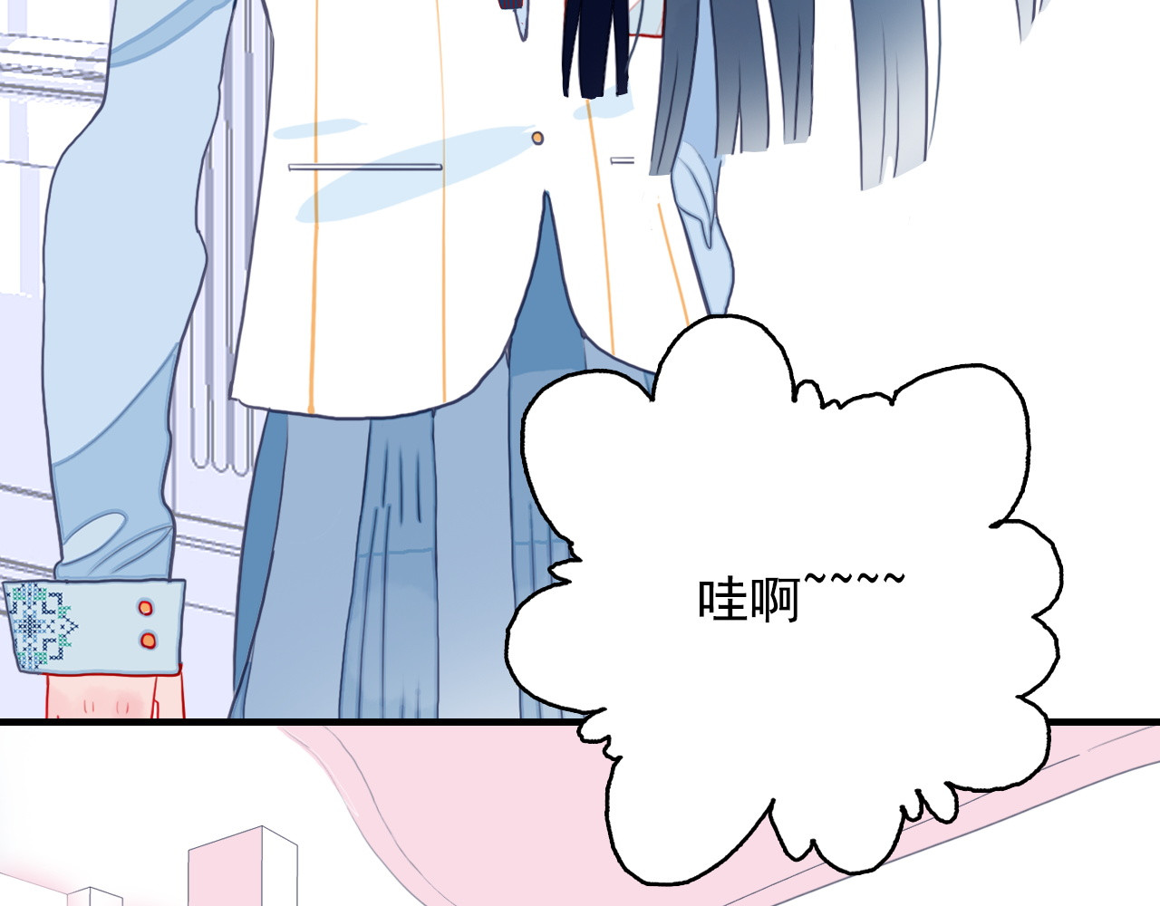 《贫穷游戏》－为了5000万谈恋爱 第3话 土味高富帅 第62页