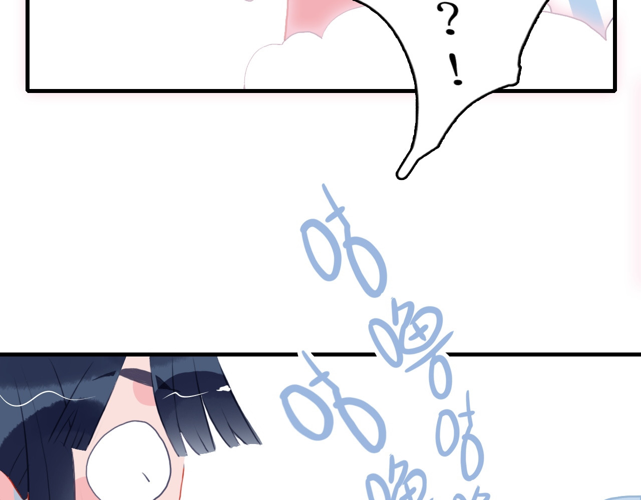 《贫穷游戏》－为了5000万谈恋爱 第3话 土味高富帅 第8页