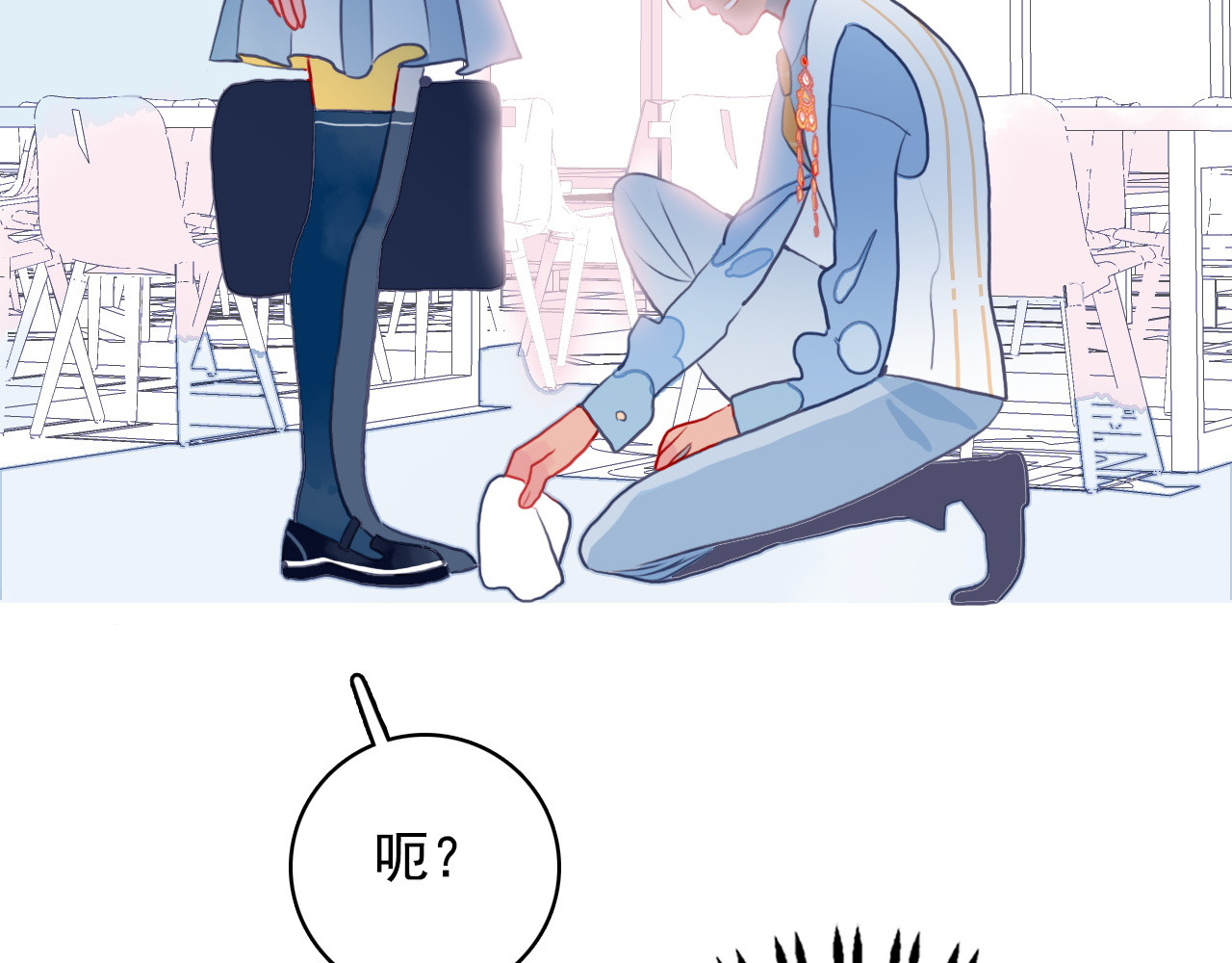 《贫穷游戏》－为了5000万谈恋爱 第3话 土味高富帅 第85页