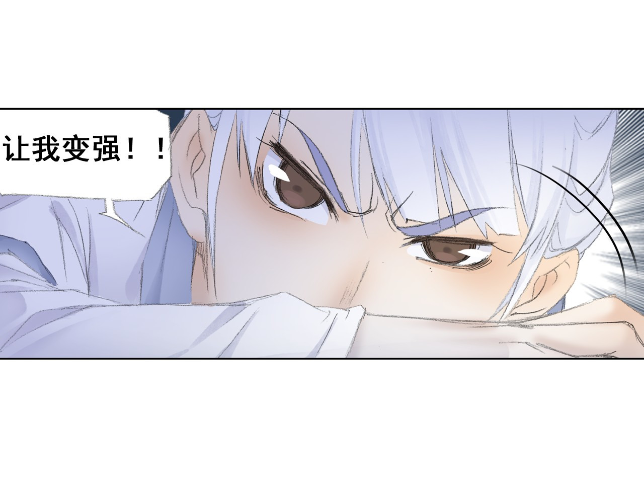 四无道长 第5话 奇妙的宝物！ 第39页