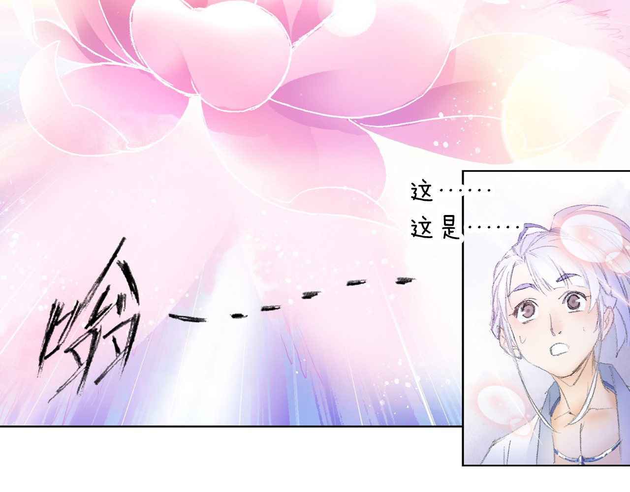 四无道长 第5话 奇妙的宝物！ 第54页