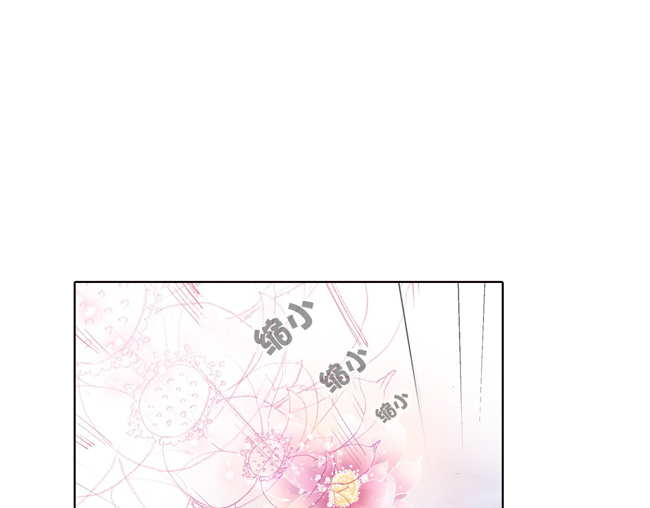 四无道长 第5话 奇妙的宝物！ 第55页