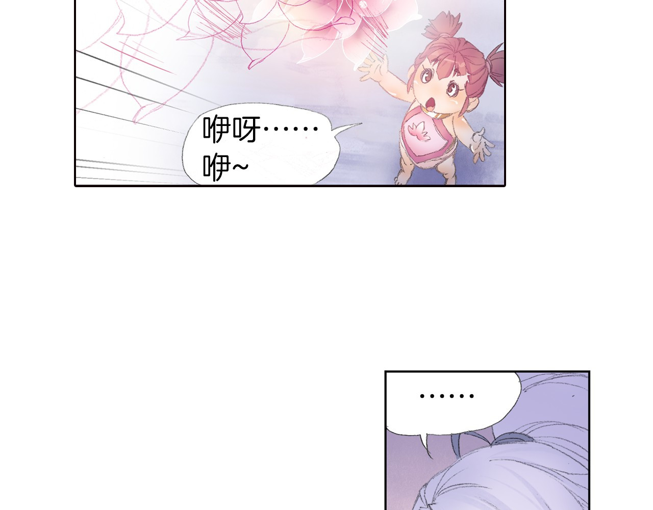 四无道长 第5话 奇妙的宝物！ 第56页