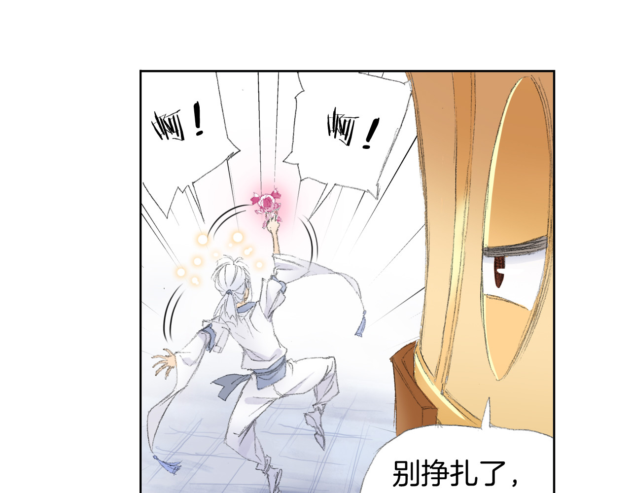 四无道长 第5话 奇妙的宝物！ 第69页
