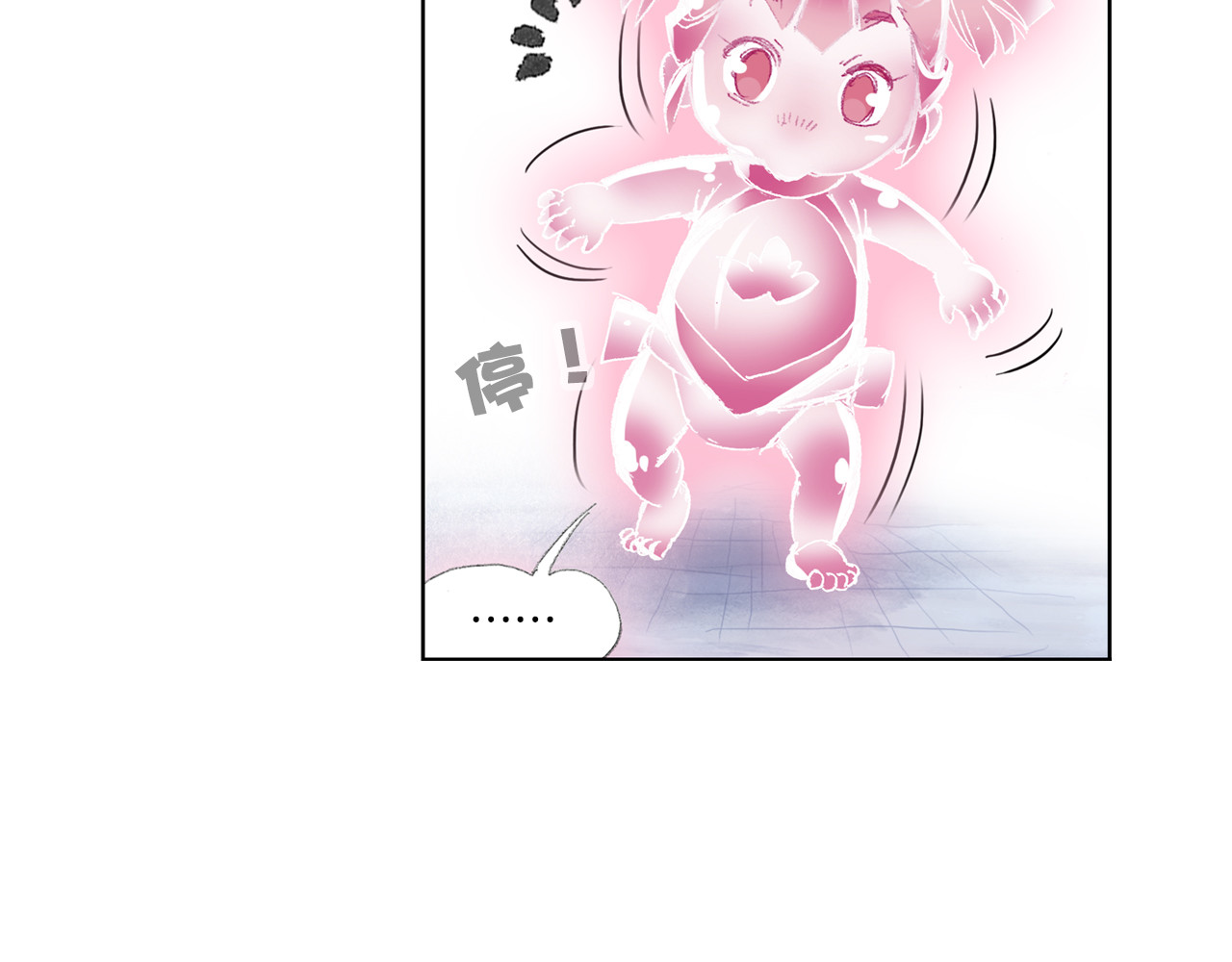 四无道长 第5话 奇妙的宝物！ 第82页