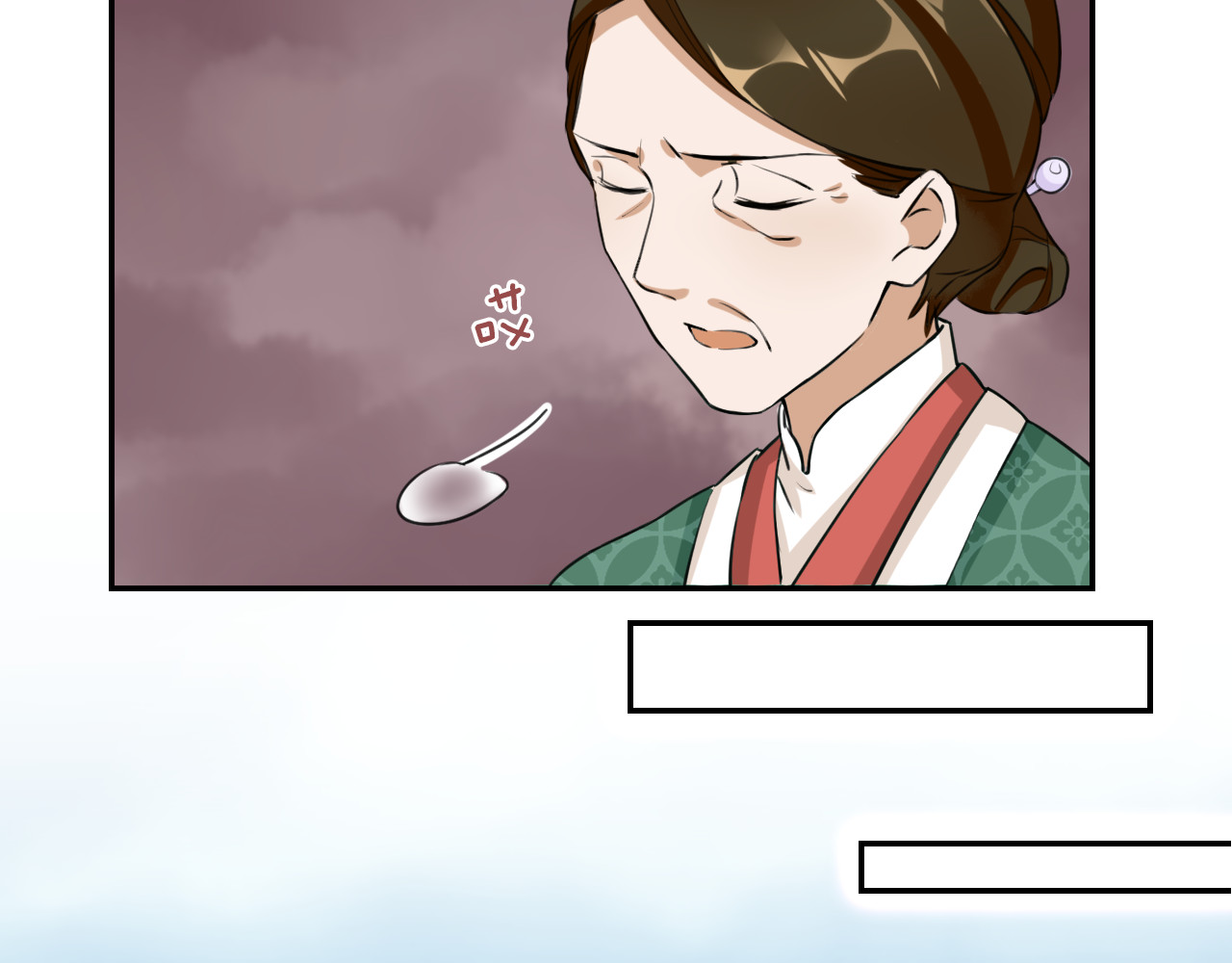 花颜策 第2话 退婚决心！ 第65页