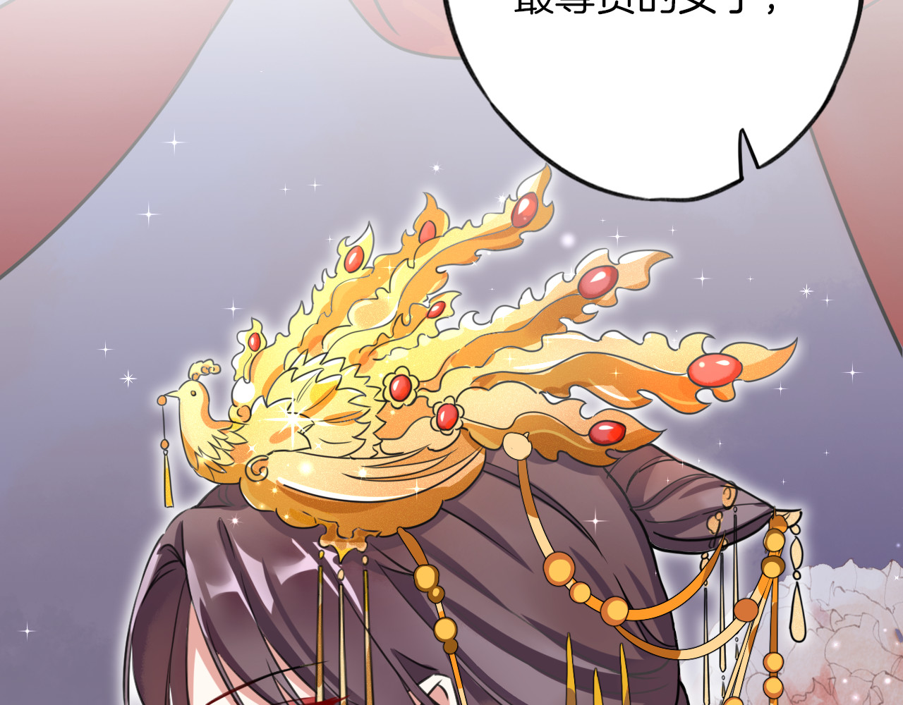 花颜策 第2话 退婚决心！ 第73页