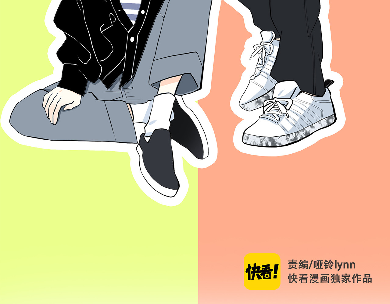 怦然心动 第5话 我为什么…这么心动 第3页