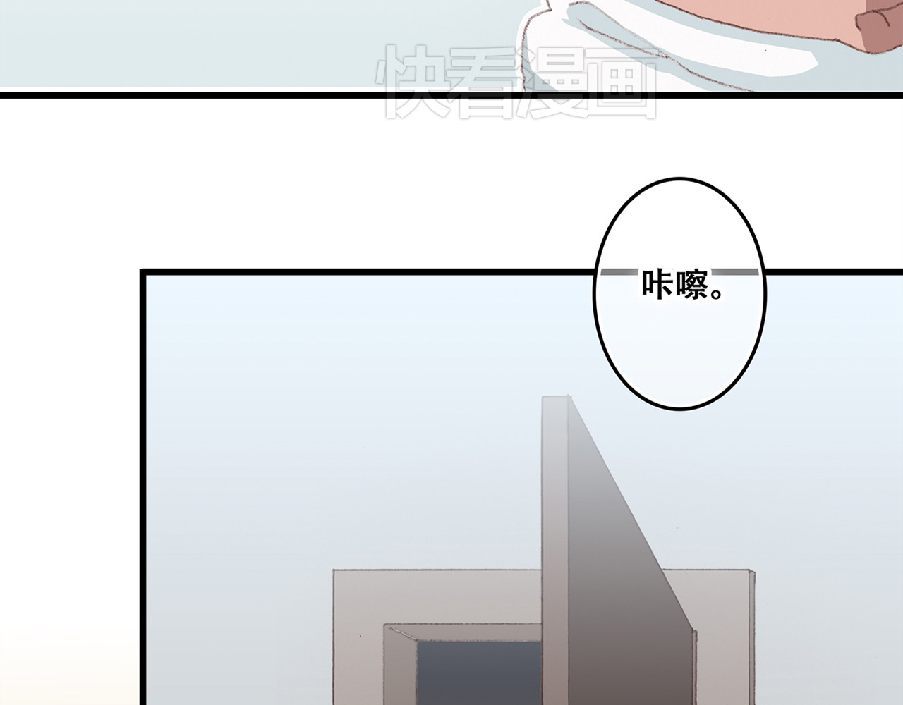 怦然心动 第5话 我为什么…这么心动 第30页