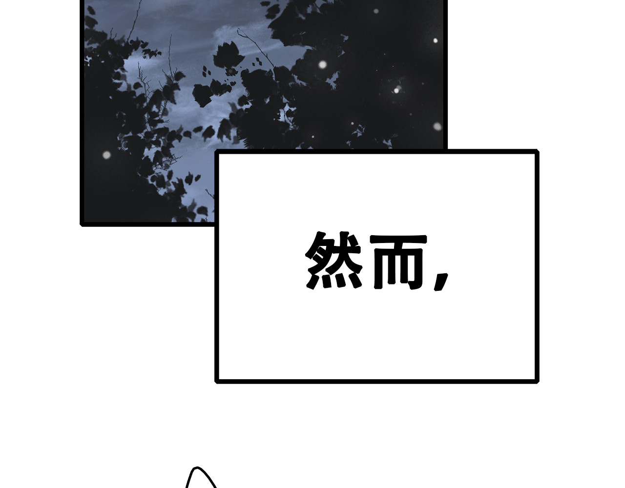 怦然心动 第5话 我为什么…这么心动 第56页