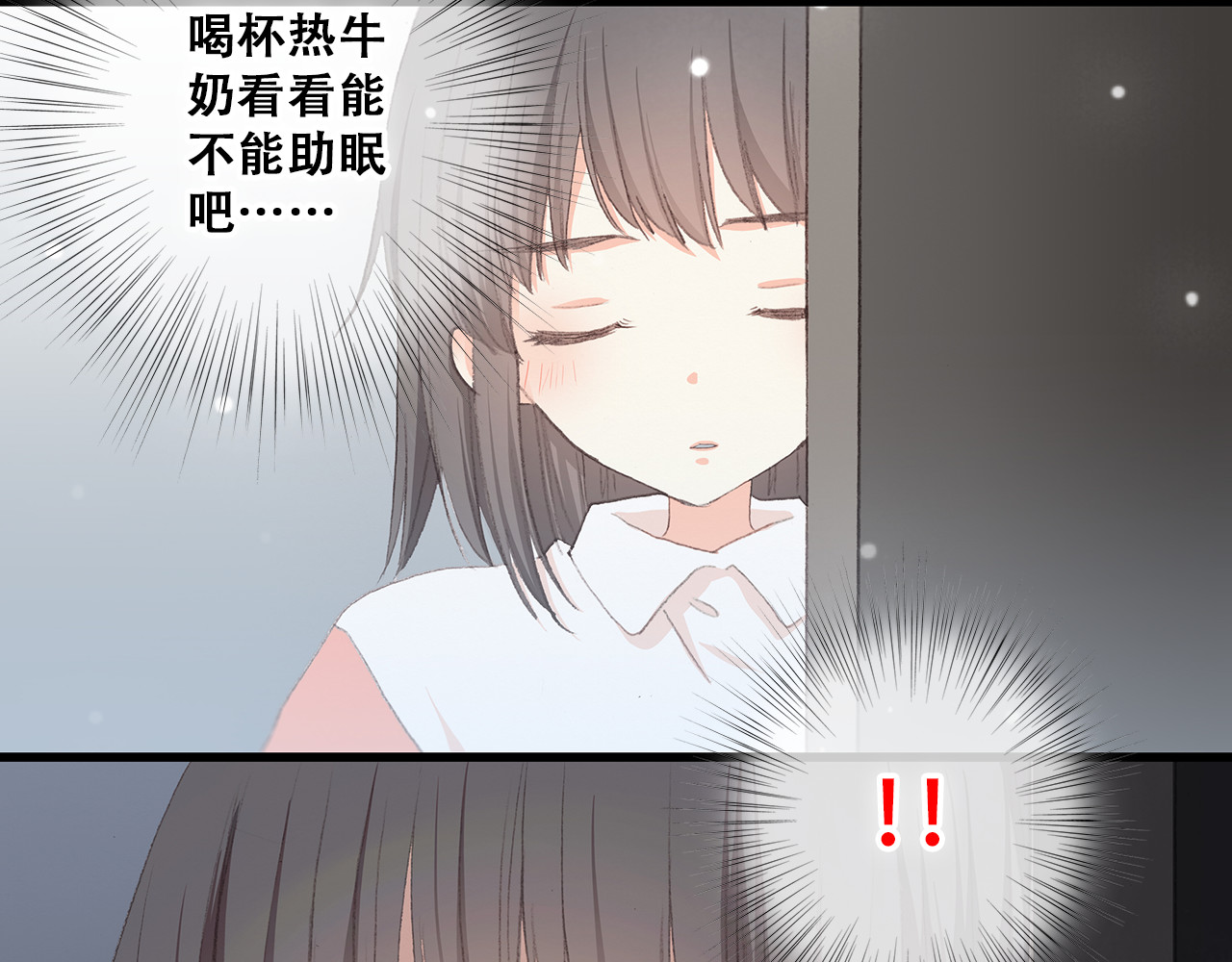 怦然心动 第5话 我为什么…这么心动 第64页