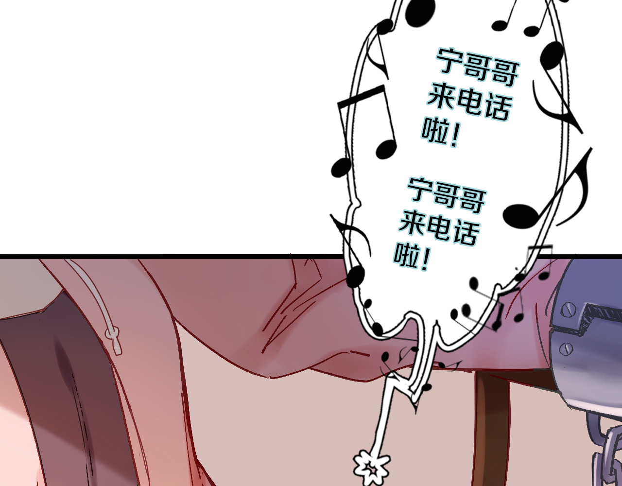 食饵 第3话 温柔的强迫 第109页