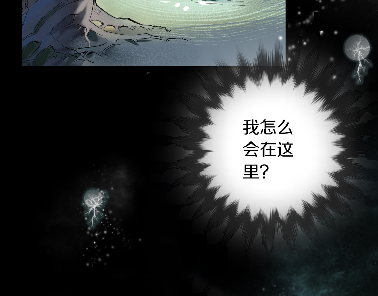 食饵 第3话 温柔的强迫 第125页