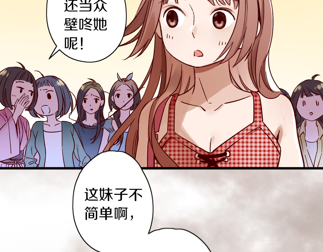 食饵 第3话 温柔的强迫 第14页