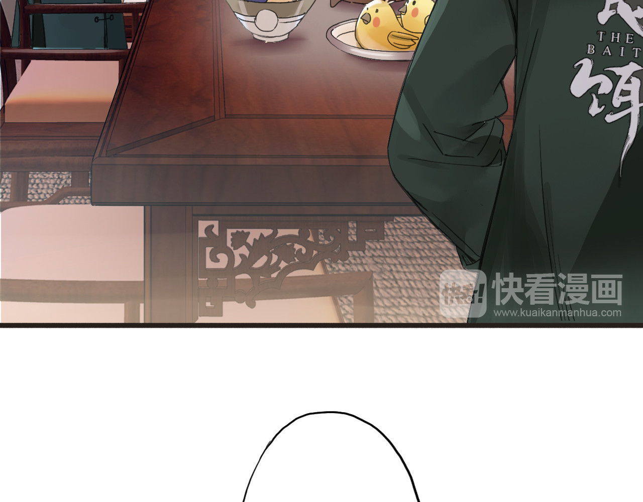 食饵 第3话 温柔的强迫 第19页