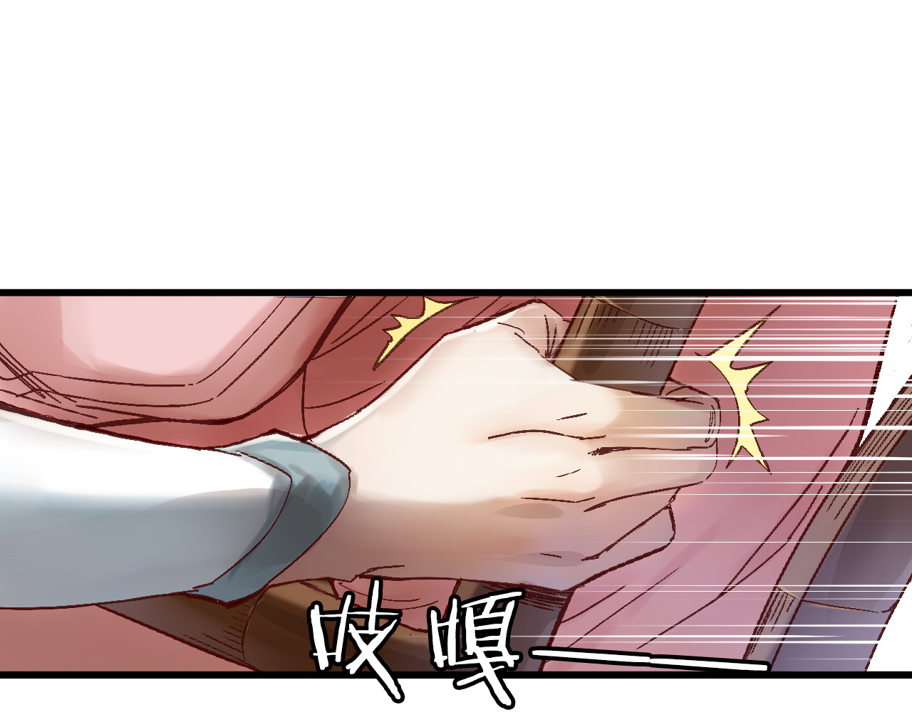 食饵 第3话 温柔的强迫 第84页