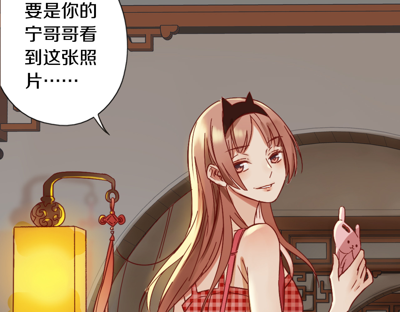 食饵 第3话 温柔的强迫 第93页