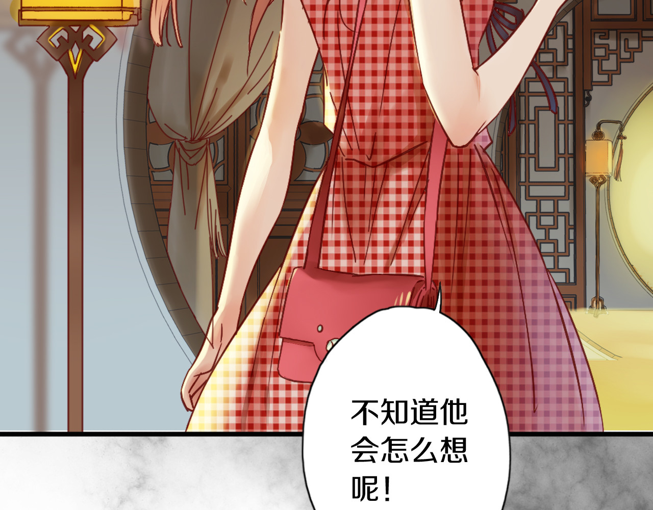 食饵 第3话 温柔的强迫 第94页