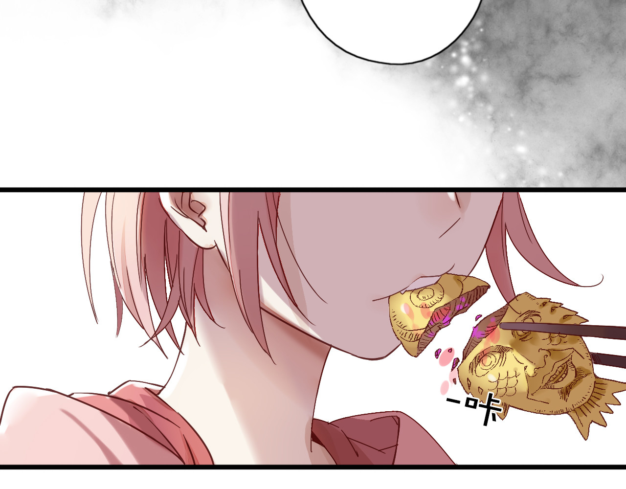 食饵 第3话 温柔的强迫 第95页