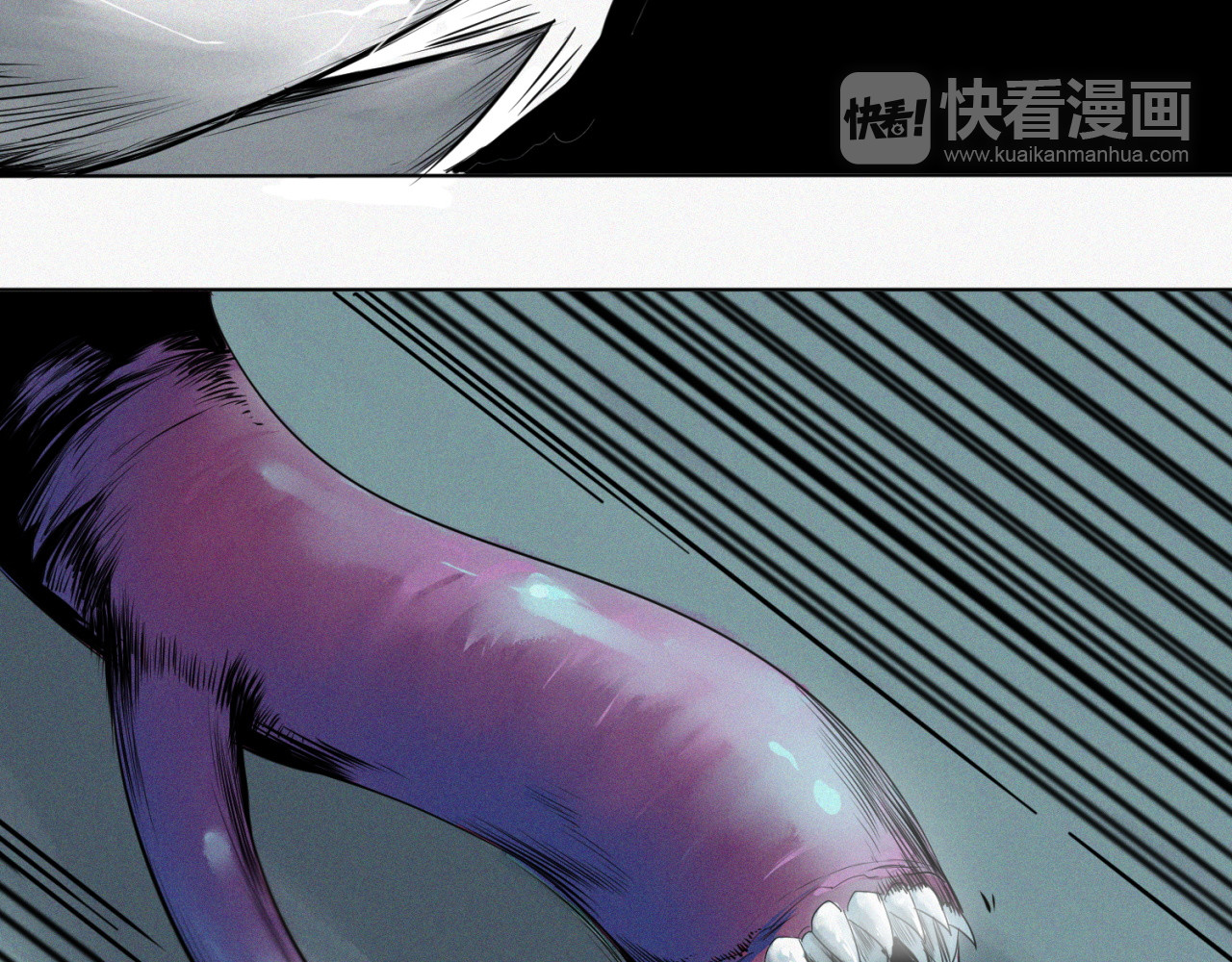 治幽社探奇 第5话 萧罗修VS地铁幽门 第21页