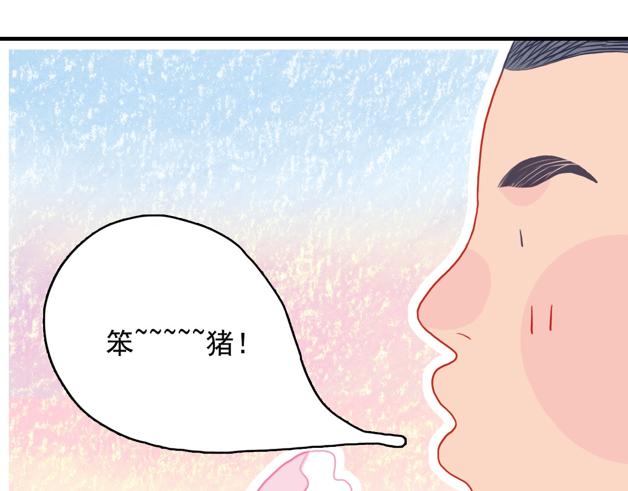 《贫穷游戏》－为了5000万谈恋爱 第4话 我的目标锁定你 第20页