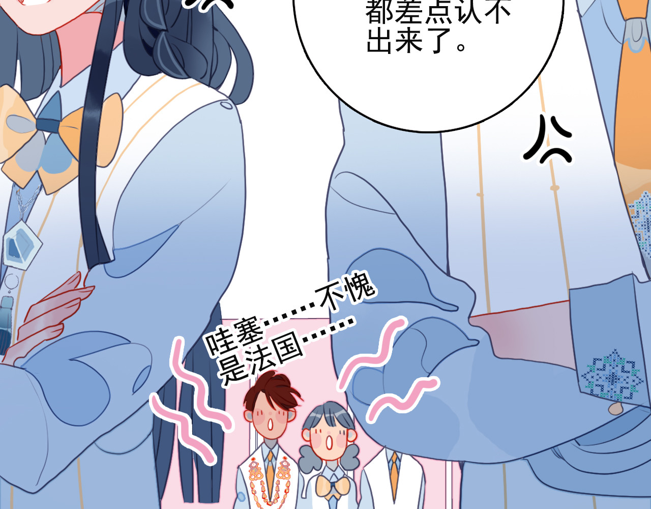 《贫穷游戏》－为了5000万谈恋爱 第4话 我的目标锁定你 第35页