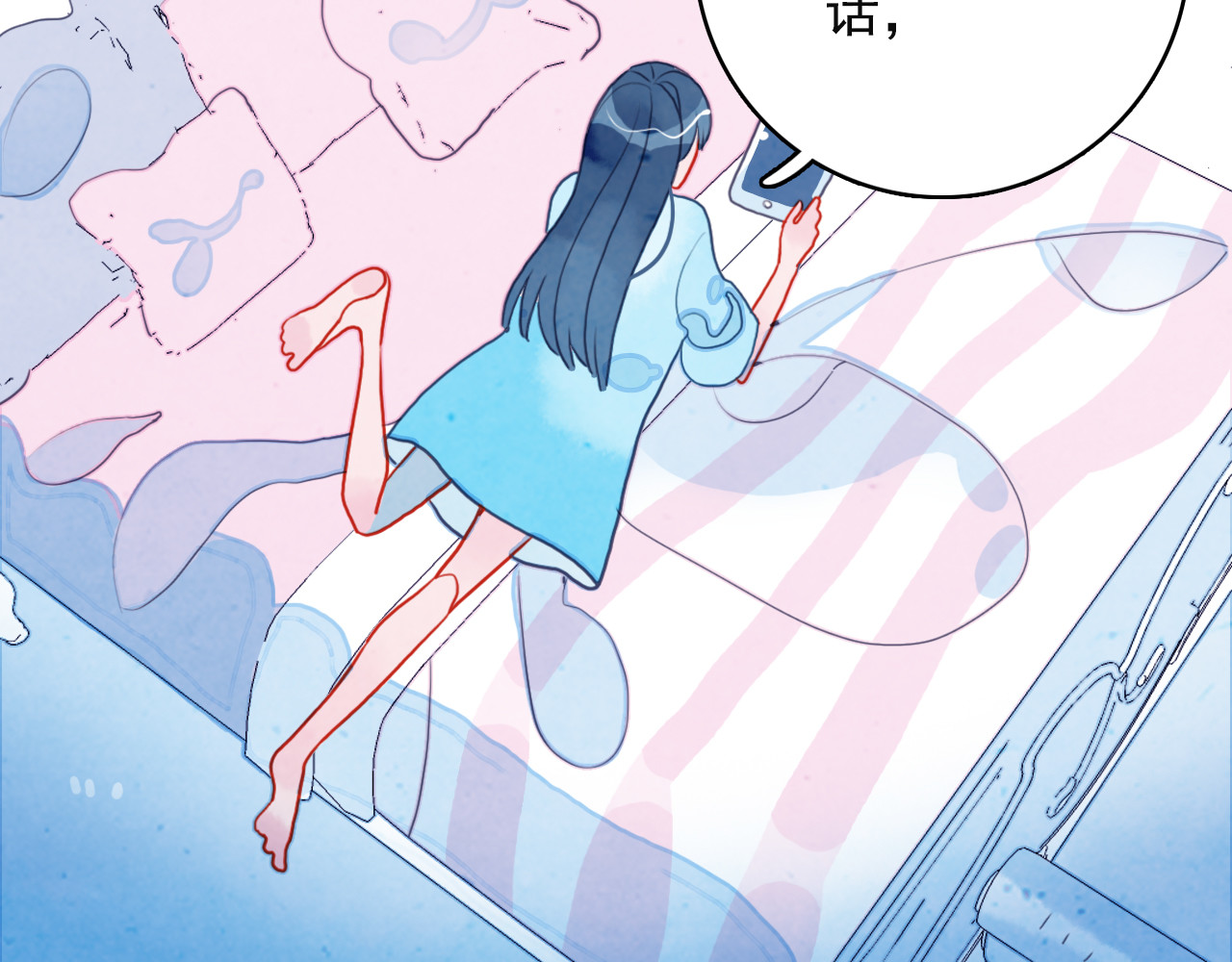 《贫穷游戏》－为了5000万谈恋爱 第4话 我的目标锁定你 第40页