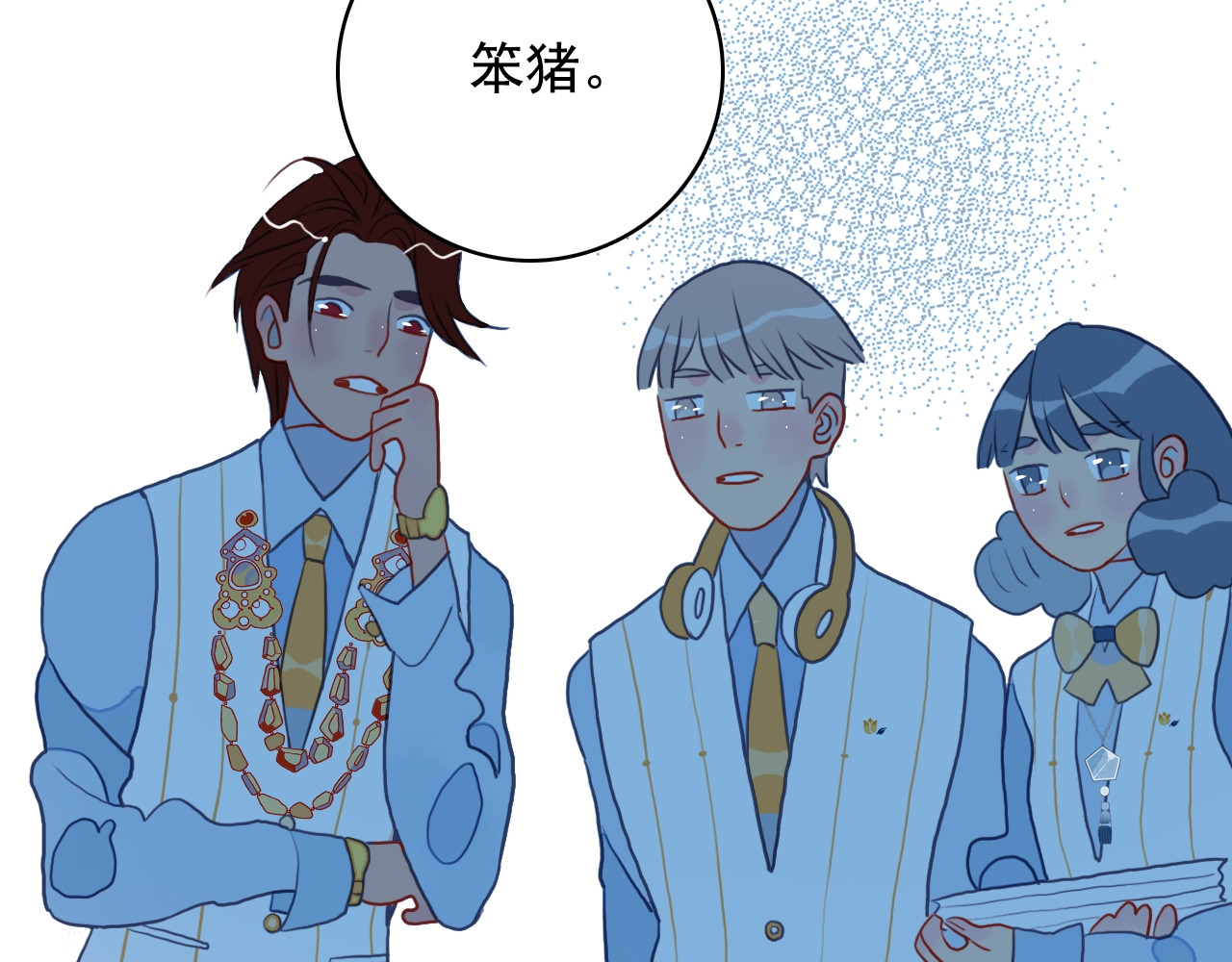 《贫穷游戏》－为了5000万谈恋爱 第4话 我的目标锁定你 第6页