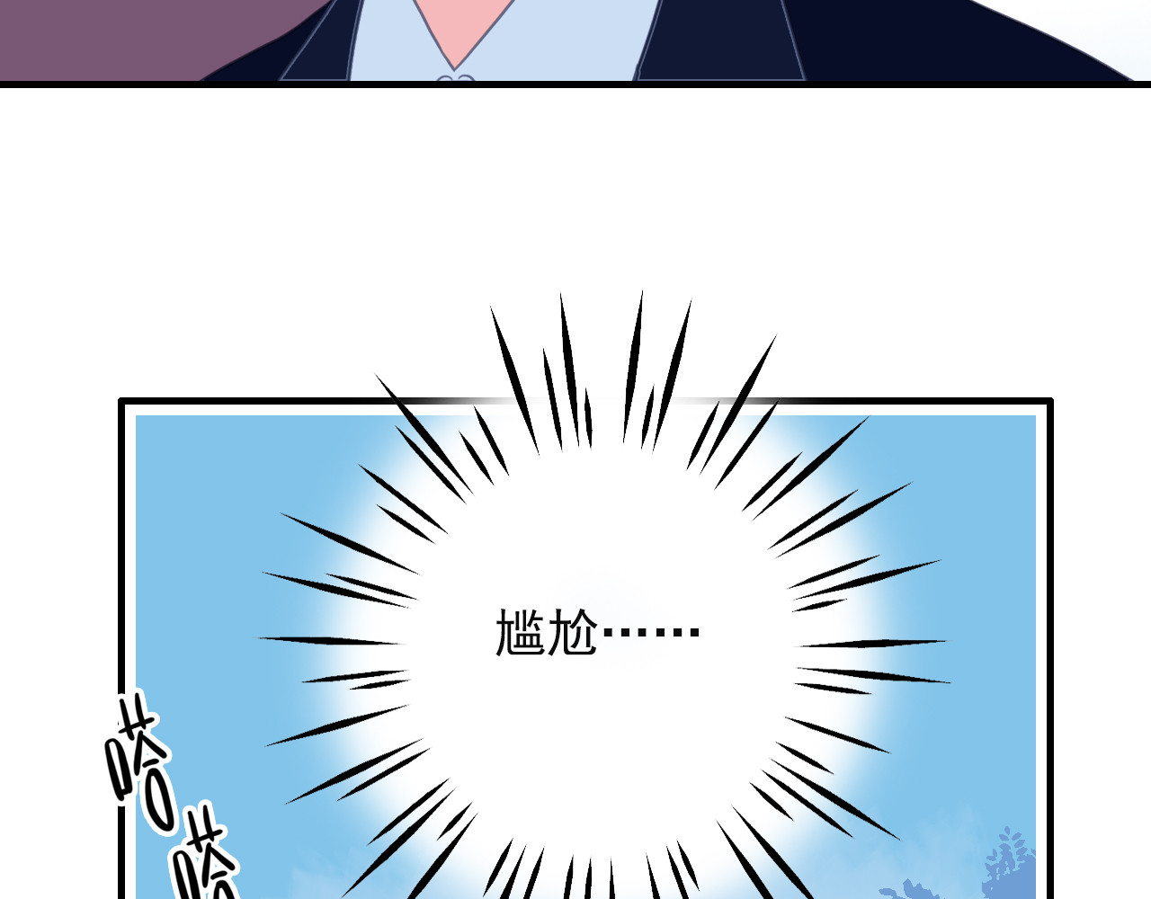 《贫穷游戏》－为了5000万谈恋爱 第4话 我的目标锁定你 第64页