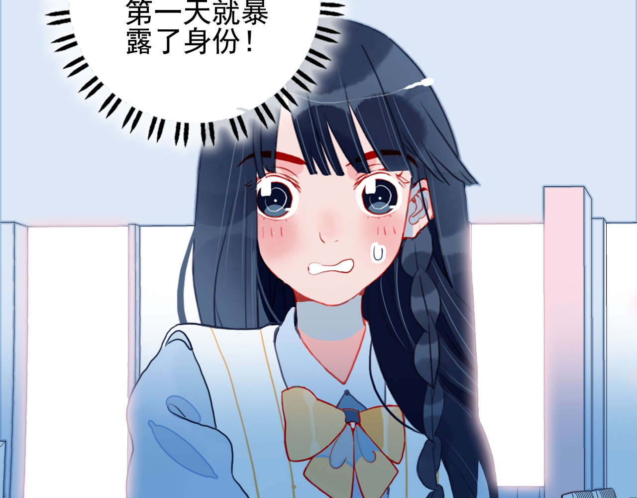 《贫穷游戏》－为了5000万谈恋爱 第4话 我的目标锁定你 第9页
