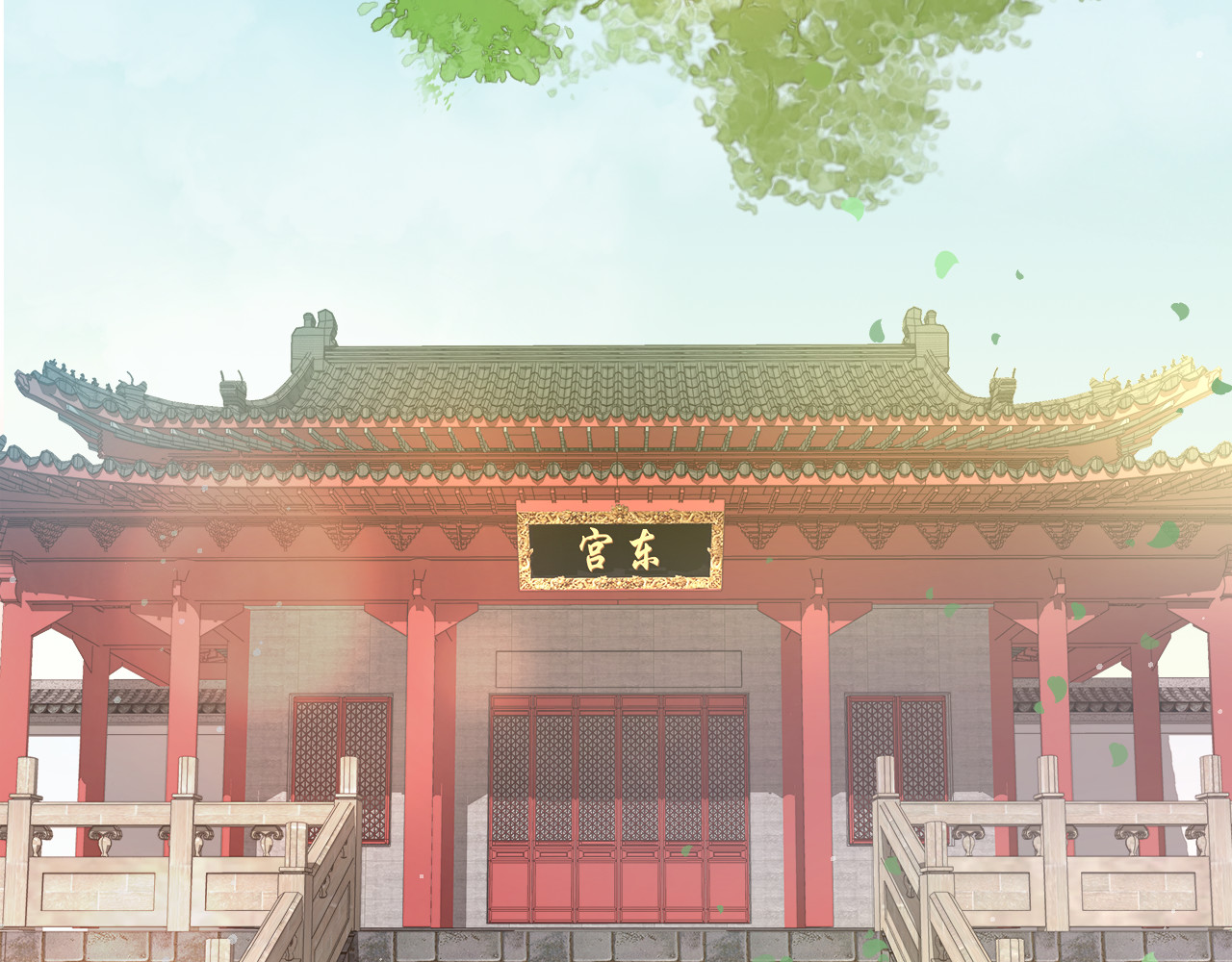 花颜策 第3话 姻缘签？ 第23页