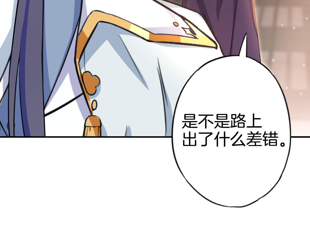 花颜策 第3话 姻缘签？ 第28页