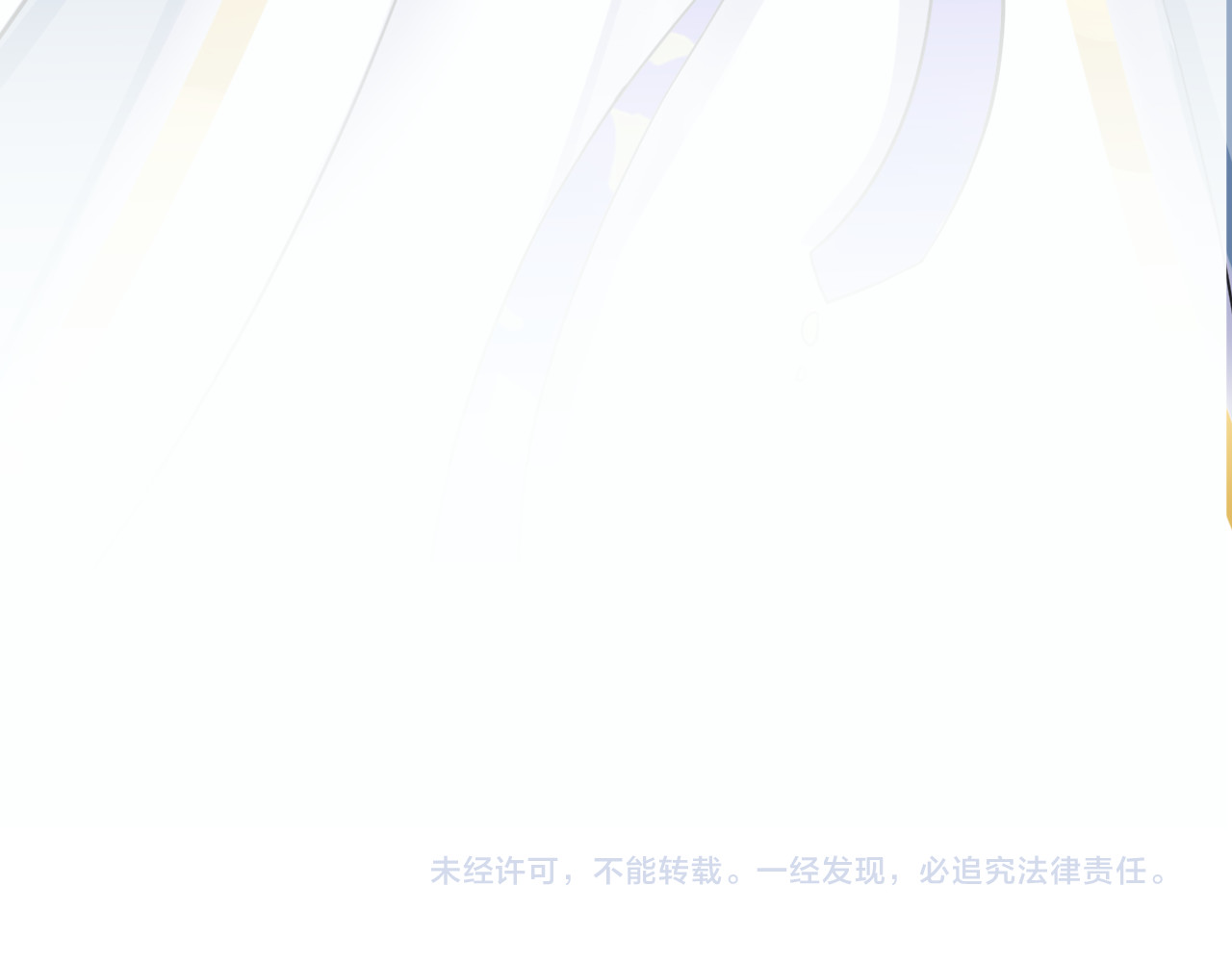 花颜策 第3话 姻缘签？ 第97页