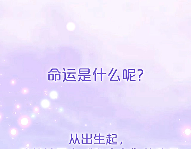 双面总裁宠妻指南 第1页