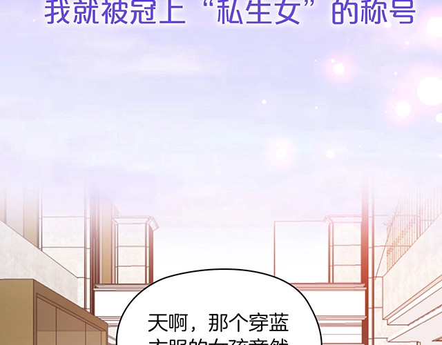 双面总裁宠妻指南 第2页