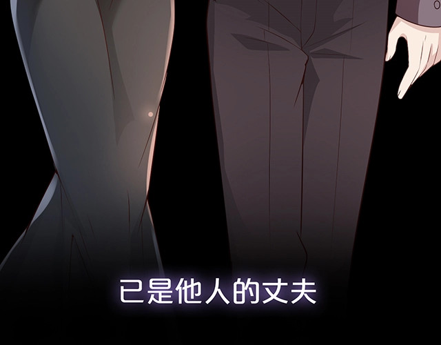 双面总裁宠妻指南 序章：许你宠爱无期 第11页