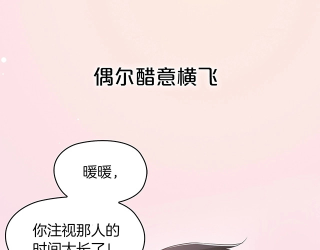 双面总裁宠妻指南 序章：许你宠爱无期 第26页