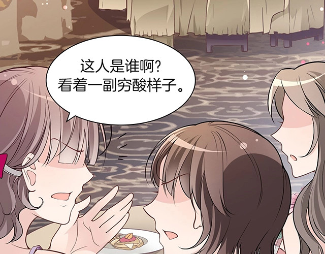 双面总裁宠妻指南 序章：许你宠爱无期 第32页