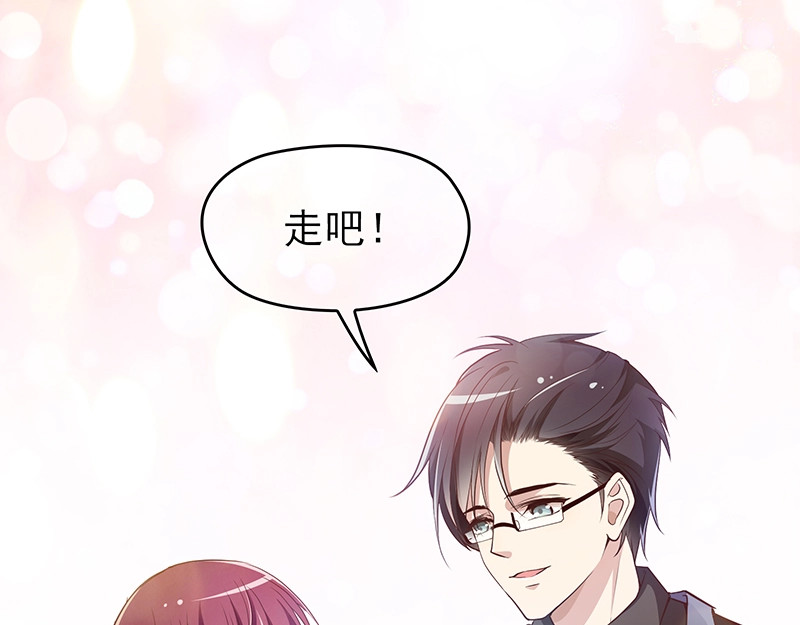 双面总裁宠妻指南 第2话 英雄救美 第107页