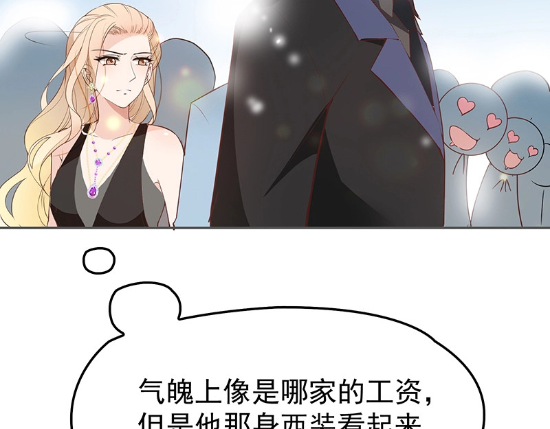 双面总裁宠妻指南 第2话 英雄救美 第46页