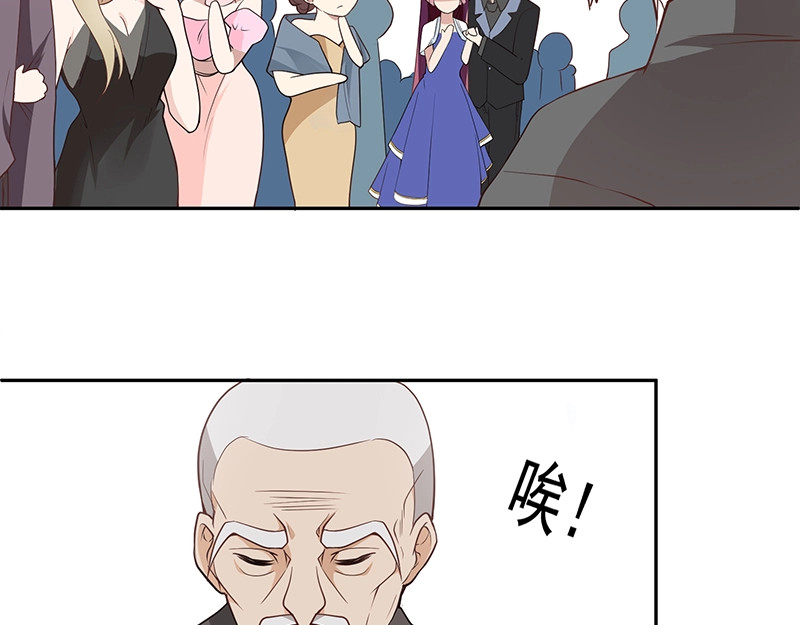 双面总裁宠妻指南 第2话 英雄救美 第100页