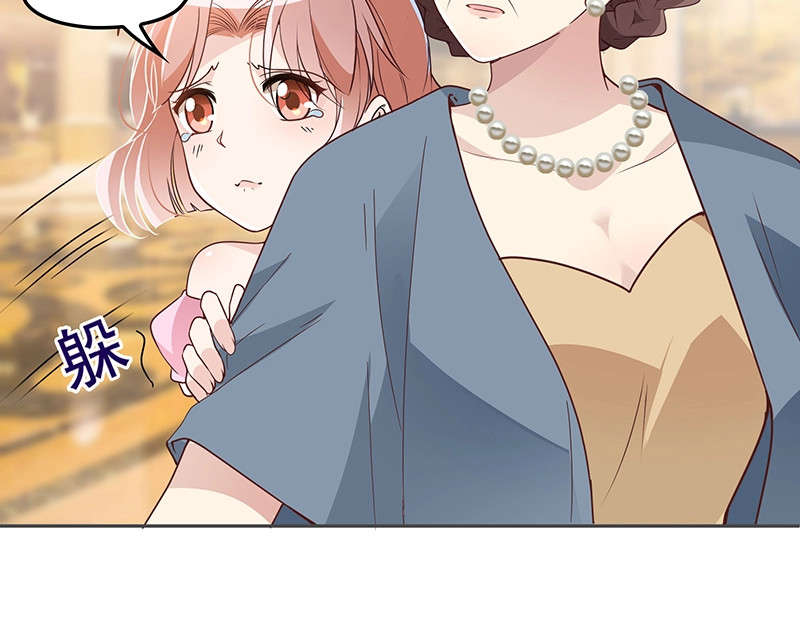 双面总裁宠妻指南 第3话 护妻狂魔 第71页