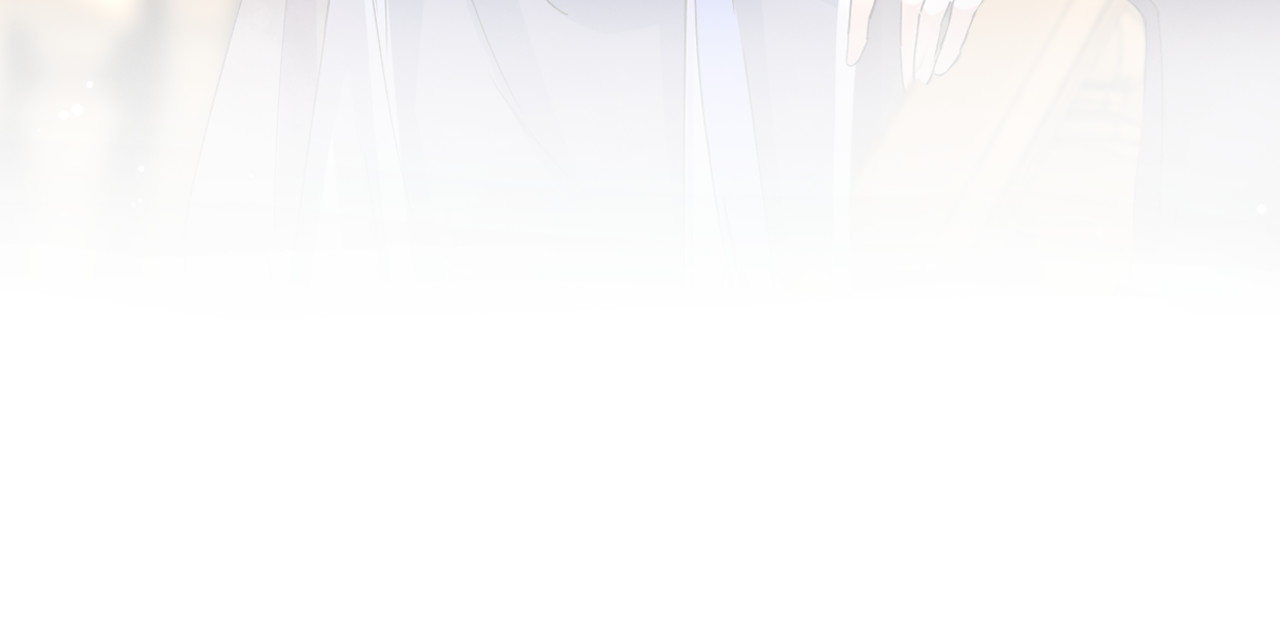 花颜策 第4话 东宫怎么会没有美人？！ 第116页