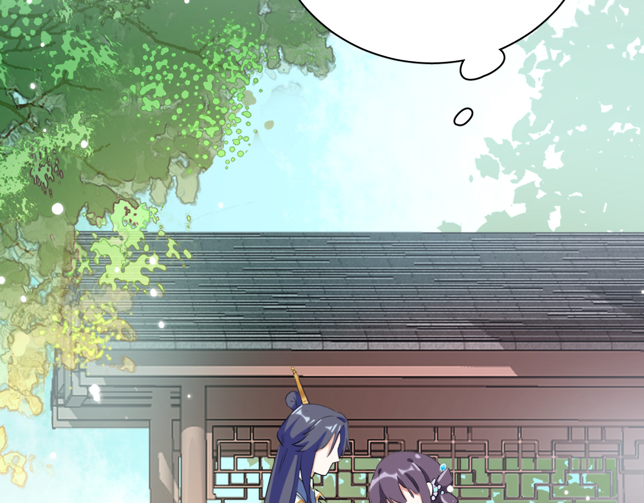 花颜策 第4话 东宫怎么会没有美人？！ 第13页