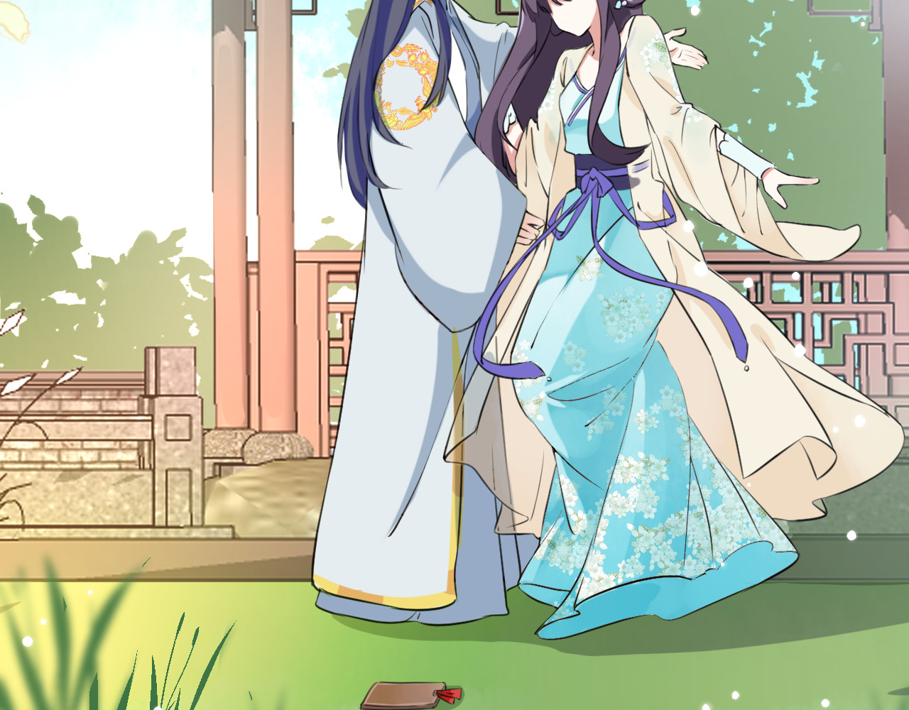 花颜策 第4话 东宫怎么会没有美人？！ 第14页