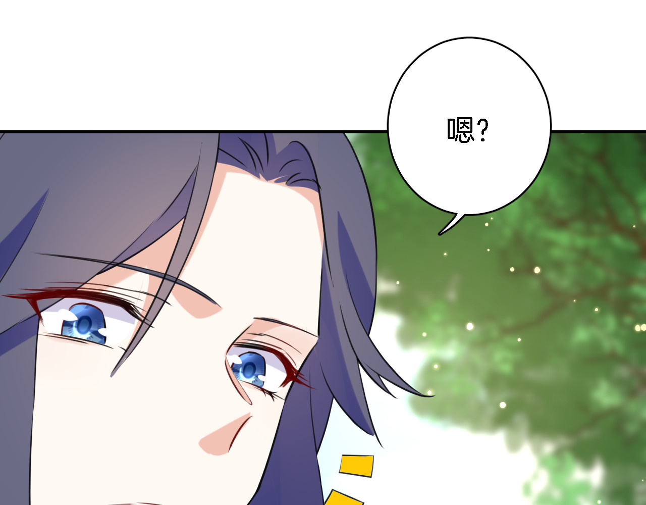 花颜策 第4话 东宫怎么会没有美人？！ 第16页