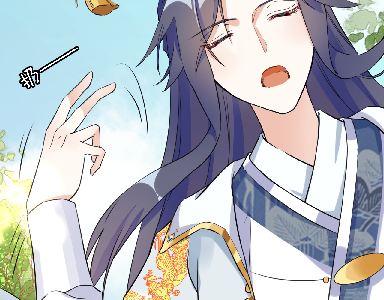 花颜策 第4话 东宫怎么会没有美人？！ 第26页
