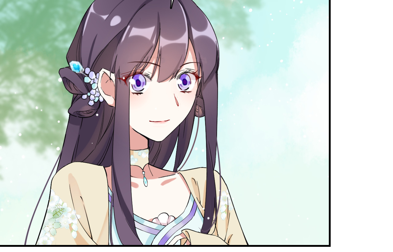 花颜策 第4话 东宫怎么会没有美人？！ 第41页